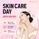 약손명가에스테틱동탄1동점