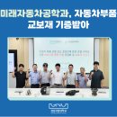 세일공업주식회사 이미지