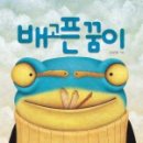 하늘꿈작은도서관 네이버블로그