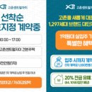 고촌물류 이미지