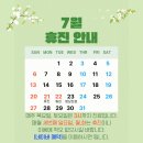 아들딸한의원 이미지