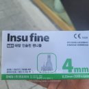 천지의료기 이미지