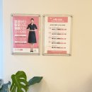 여리한다이어트잠실새내역점 이미지