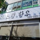 완월동173 이미지