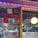 청강쏘가리 이미지