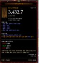 원시로3 이미지