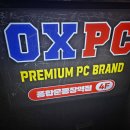 옥스PC 종합운동장역점 이미지