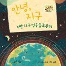 삼청공원 숲속도서관 이미지