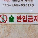 해뜨는잔치국수 - 관악구 신원로1길 1 | 해뜨는잔치국수