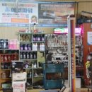 영성카센타 이미지