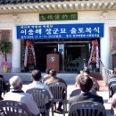 한창희축사 이미지