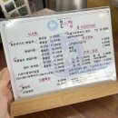 세곡초 | 수원 권선동 은미정 은미찬, 왕갈비탕과 솥밥 먹고 온 후기