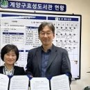 성산효교육재단 이미지