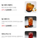 커브스오금클럽 | 방이 커피 투어, 쓰리피스커피클럽 커피 맛까지 완벽했던 솔직 방문 후기 내돈내산