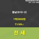 짱공인중개사사무소 이미지