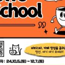 커피스쿨 - 영주시 목민로 54 | 커피스쿨