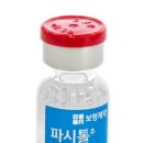 (주)샘바이오테크 이미지