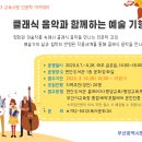 시립연산도서관 이미지