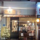 마리앤의원 | 석촌역 송리단길맛집 정통중화요리 이디앤 추천