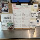 개울과 사람들 | 경기도 광주 남한산성 계곡 카페 개울테라스 방문 후기