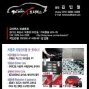 모터엑스 하남본점 이미지