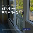 만촌우방크리닝 네이버블로그