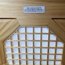 현대펜션 | 황토 구들장방과 스파가 있는 청양펜션 칠갑산황토펜션에서의 가족 여행 후기