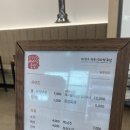 이천 정육식당 한우한돈 100억푸드 백억축산 후기 | 이천 맛집