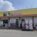 안성시보건소 | 안성 코다리조림 맛집 _ 황금코다리 플러스, 부모님과 방문하기 좋은 식당