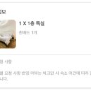 지중해무인텔 이미지