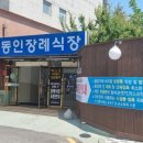 안성동인병원 이미지