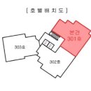 북동050 | 시흥시 미산동 해가든더클래식 103동 3층 149㎡ (45평) 안산10계 2018-1714 아파트경매