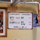 김해노난뒷고기