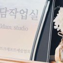 붓펜으로 그리는 캘리그라피 이미지