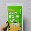 지안에디션 이미지