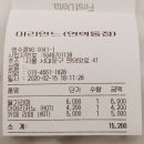메종드연희