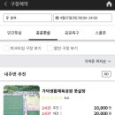 가덕생활체육공원 이미지