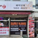 청천면옥 이미지