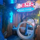 세창주유소·충전소화장실 | 경기 부천 신중동역술집 주류충전소 부천신중동점 후기, 술집에서 젊음을 느껴보세요