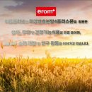 (주)미강 이미지