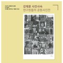 Family-강재훈 사진사숙 공동전 이미지