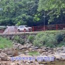 숲속향기캠핑장 이미지