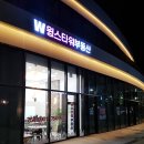 예그린커피갤러리