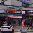 제천명당로또 이미지
