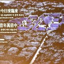 서울 도심개발의 기준사례가 된 '공평도시유적전시관' 탐방