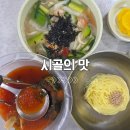 132국수 | 부산 일광 여름맞이 열무국수맛집 시골의맛 재방문 후기