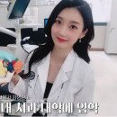 스마일스튜디오치과의원 네이버블로그