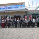 지둔1리 마을회관 이미지