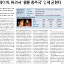 세일전기 이미지