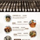 고바우식당 이미지